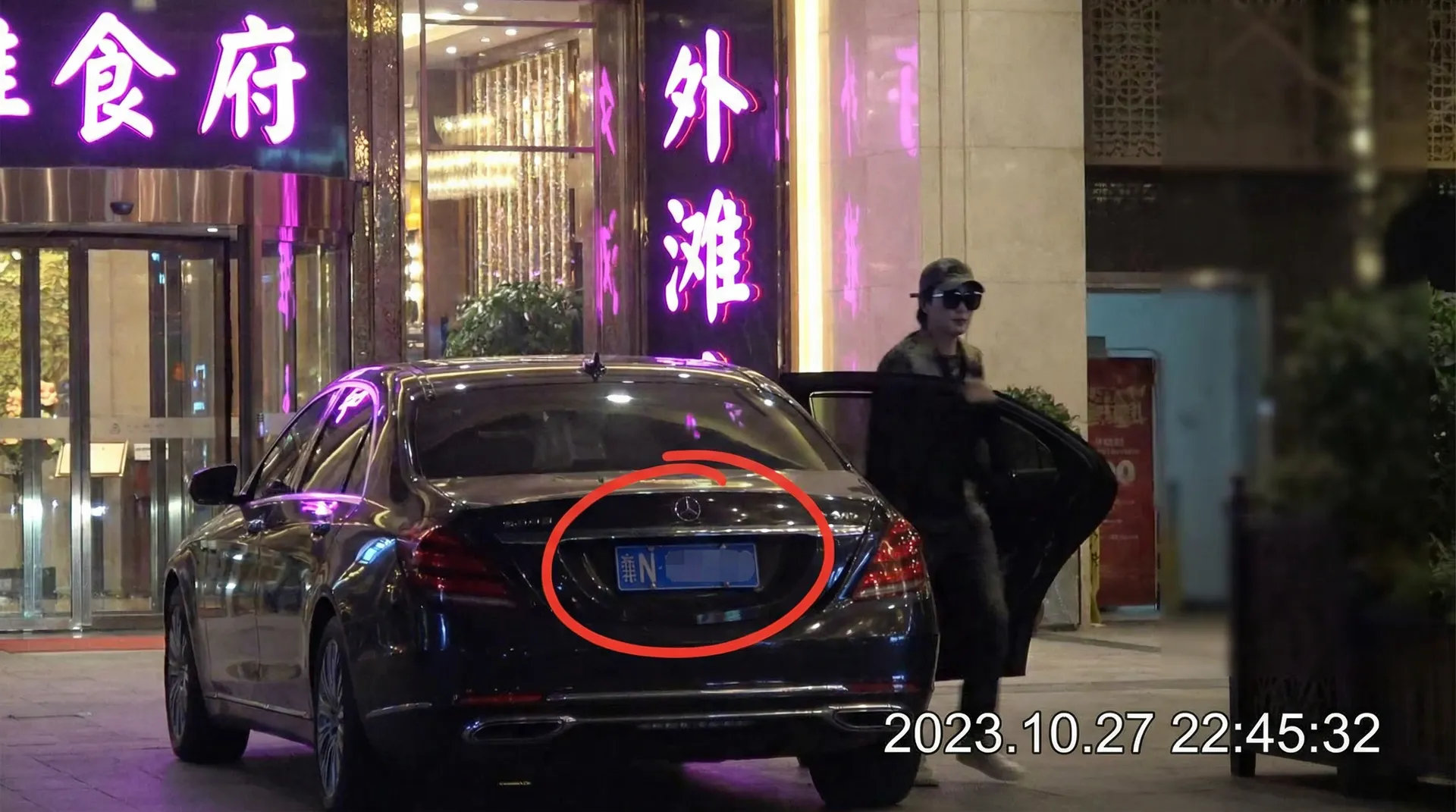 黑椒盖饭 - 热门合集导航，查看更多相关内容 - 豪车餐厅外被拍