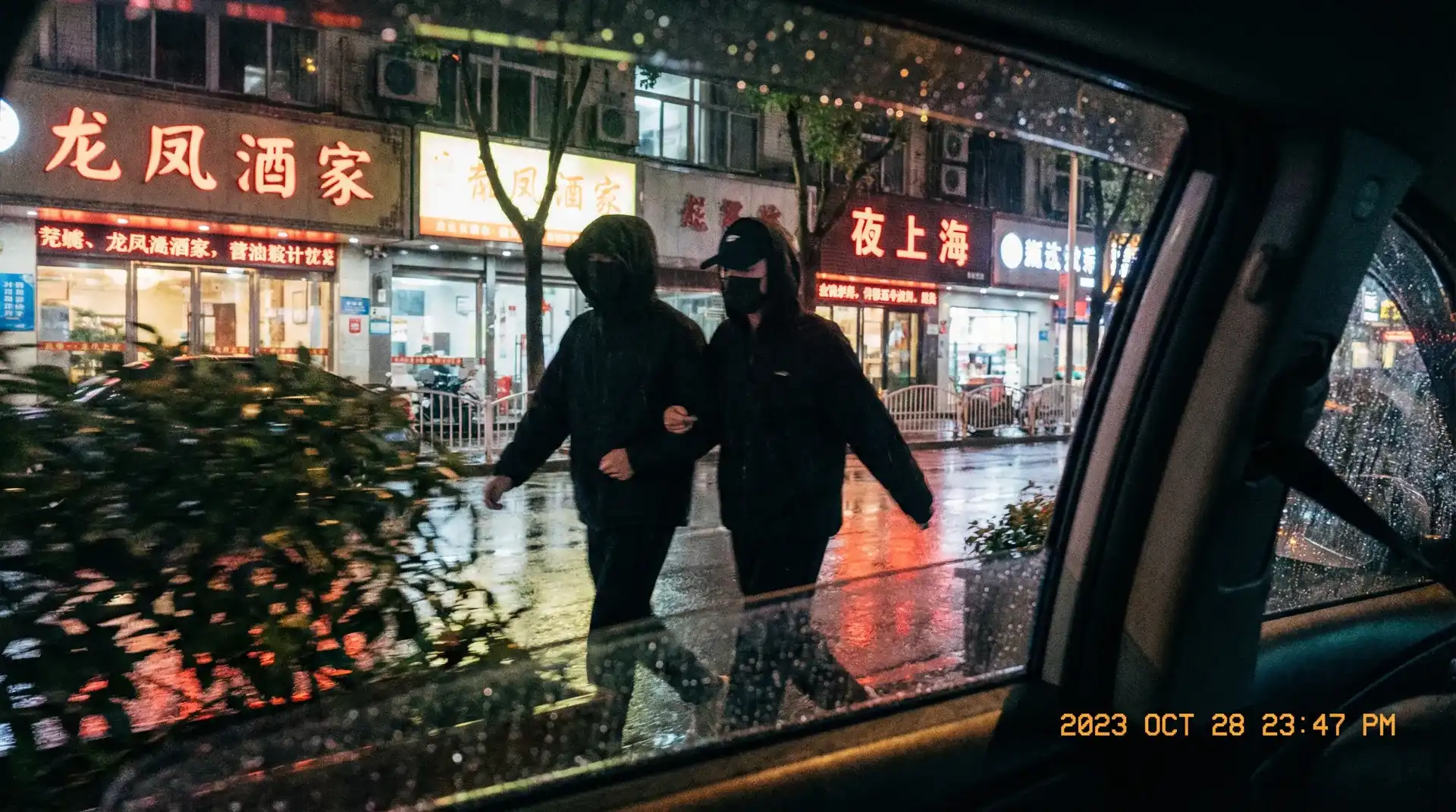 黑椒盖饭 - 热门合集导航，查看更多相关内容 - 顶流明星深夜密会现场抓拍照片